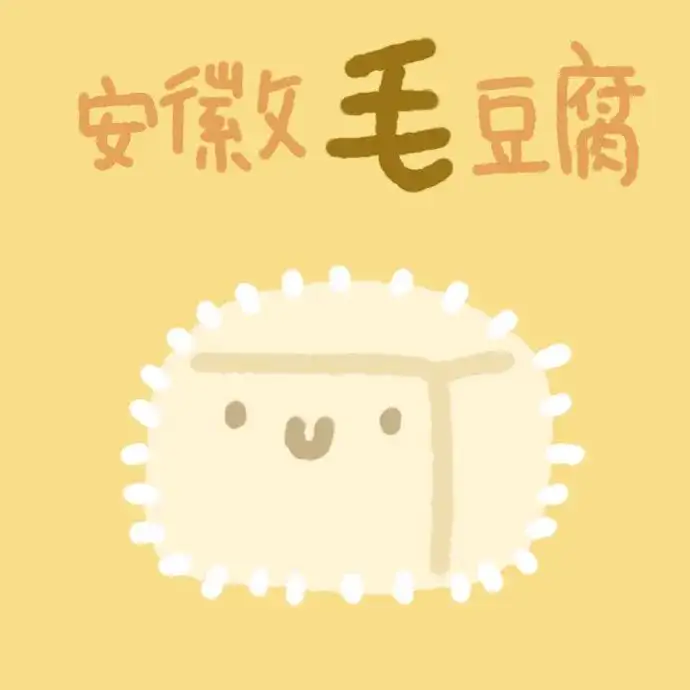 150张可爱的微信头像