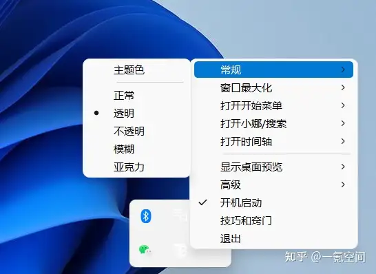 微软商店收藏的免费好工具，不用真亏大了！