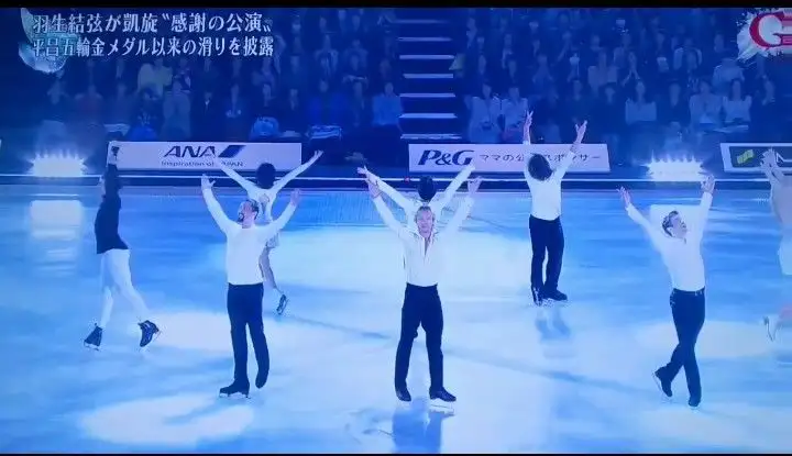 WEB限定カラー 羽生結弦 Continues with Wings パンフレット fawe.org