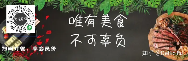 怎样将餐饮业网络平台的网络流量转换成另一方面顾客？(图3)