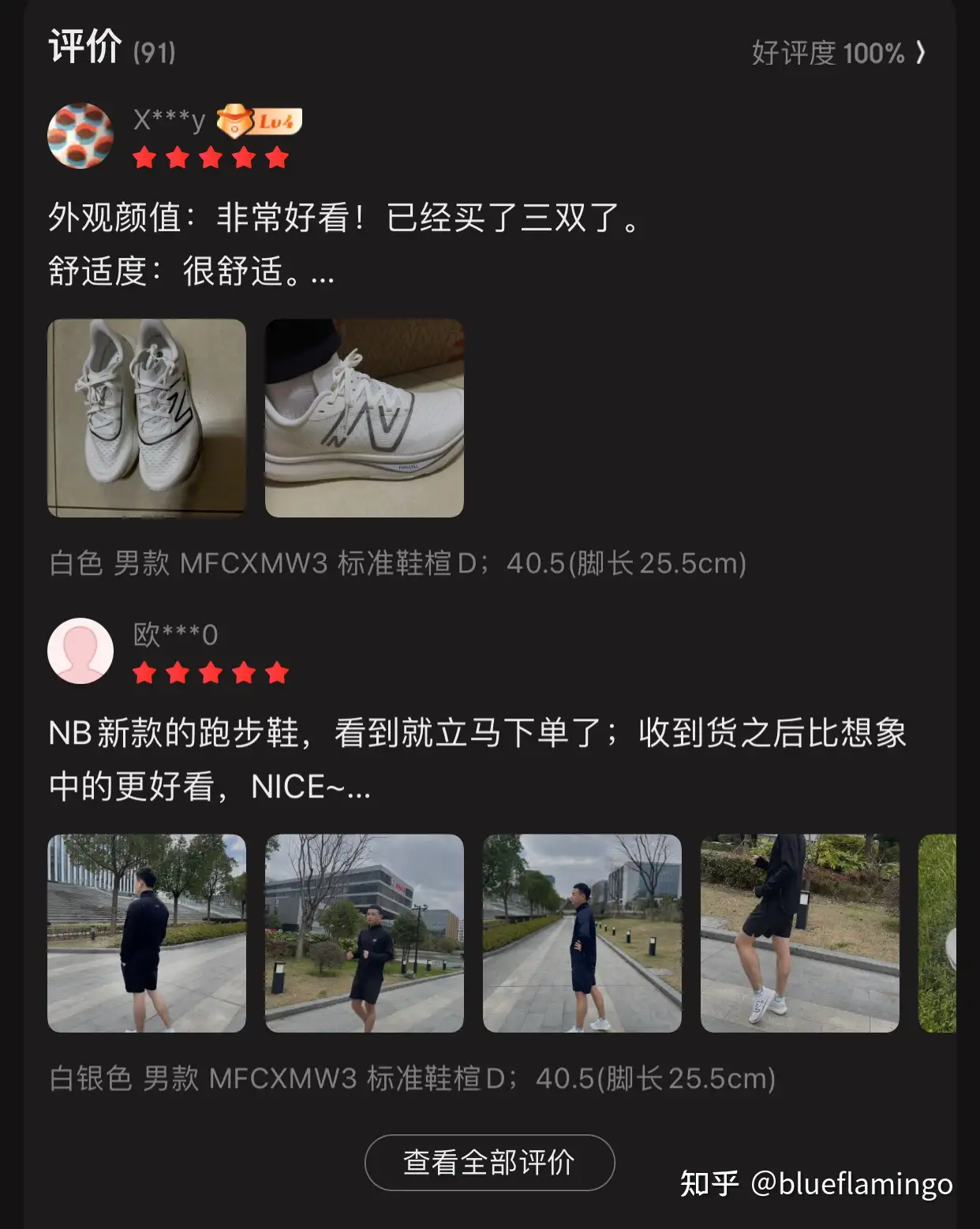 扒一扒后新百伦时代下的New Balance 还值不值得人为它掏钞票？ - 知乎