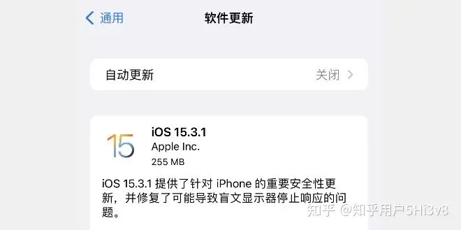紧急发布 iOS 15.3.1 系统，解决 Safari 网页漏洞-QQ1000资源网