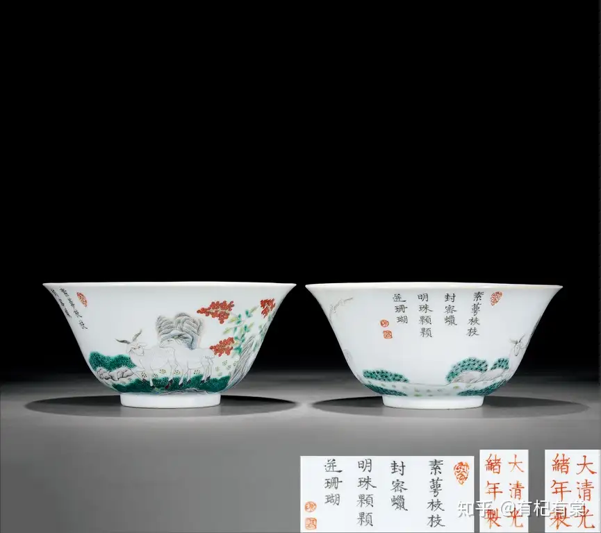 大清光緒年製 器 鉢 碗 龍 5本爪 中国 - キッチン/食器