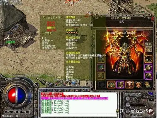 热血传奇：会双烈火的战士如何靠技巧pk道士和法师，教程收藏好