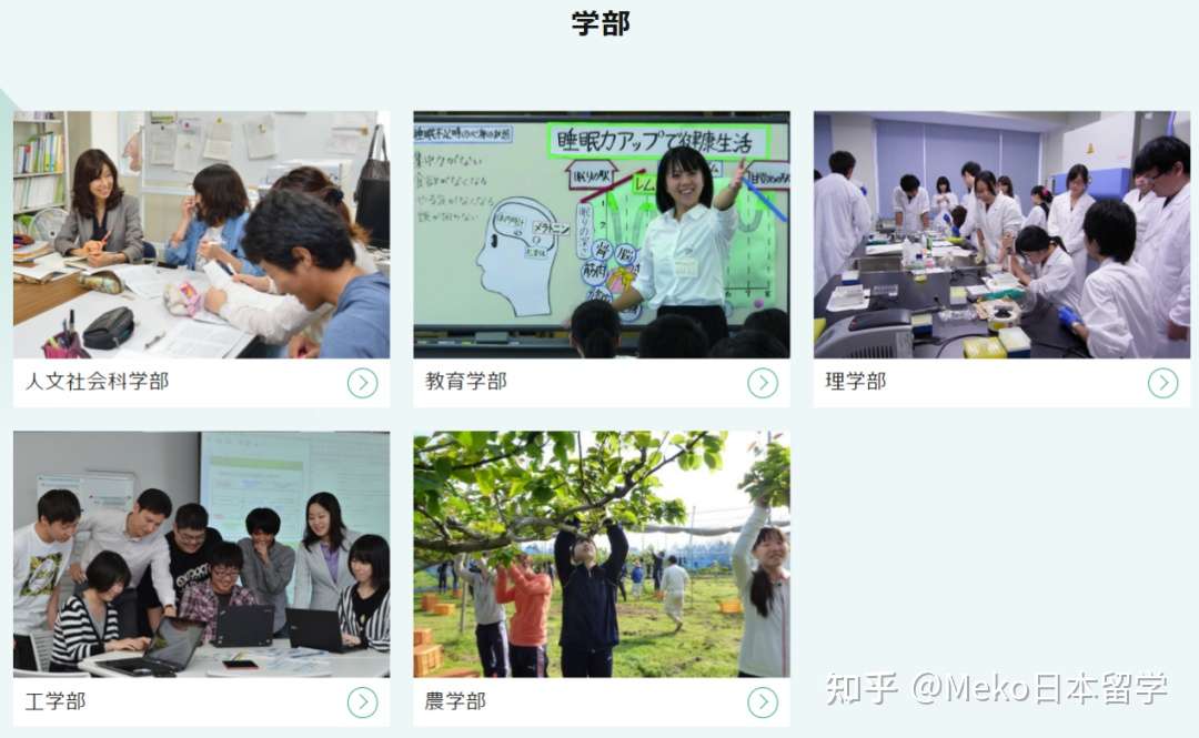 即将出愿 低调的王者 埋没在北关东地区的国立大学 知乎 即将出愿 低调的王者 埋没在北关东地区的国立大学 知乎