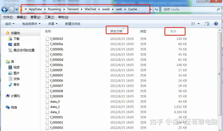 视频号的视频是不是下载留存到邻近地区?–星晚资源网抖音视频素材库-高清正版无水印图片文案下载-星晚资源网自媒体技巧3 视频号的视频是不是下载留存到邻近地区?–星晚资源网抖音视频素材库-高清正版无水印图片文案下载-星晚资源网自媒体技巧3