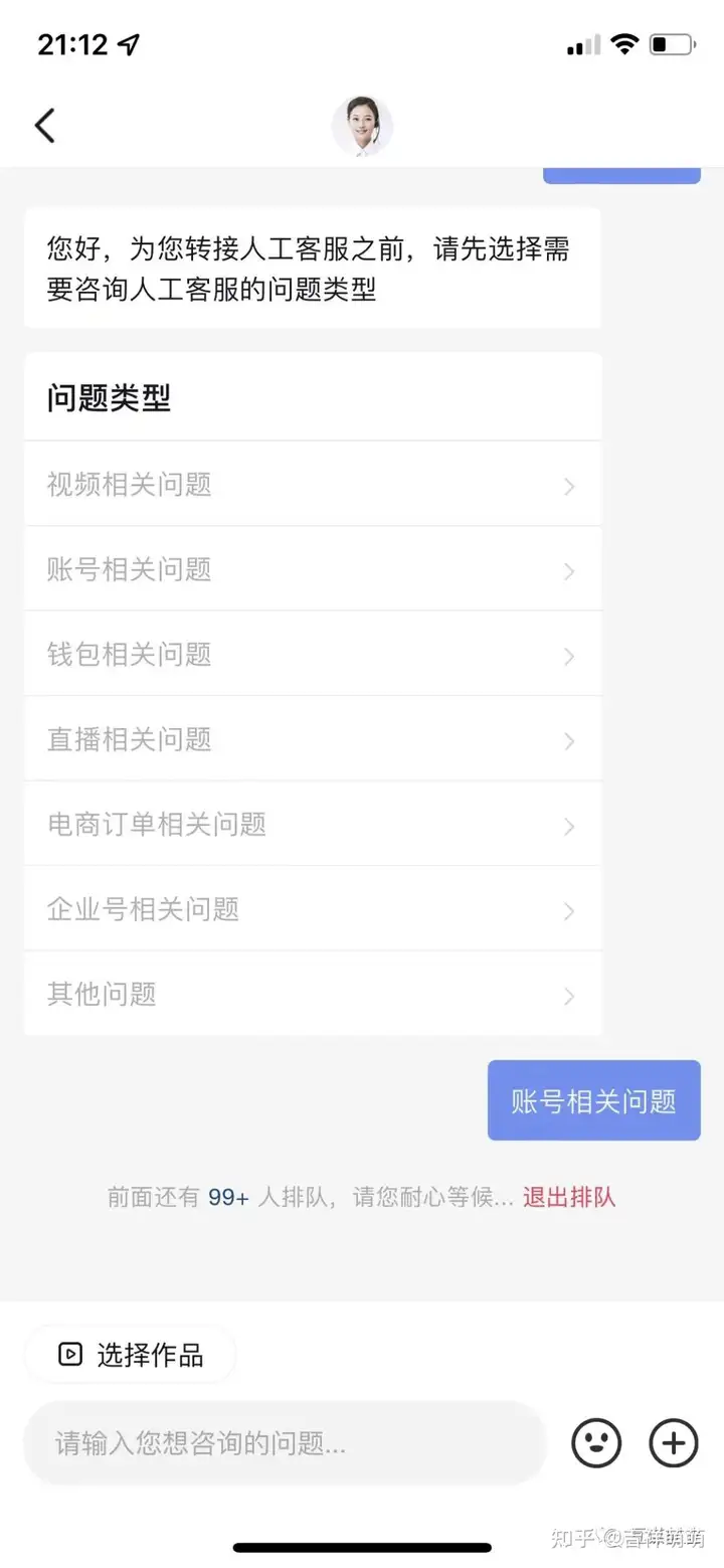 抖音号被封了咋办？抖音撤除索偿理据，附4种撤除讲义，提议珍藏。(图11)