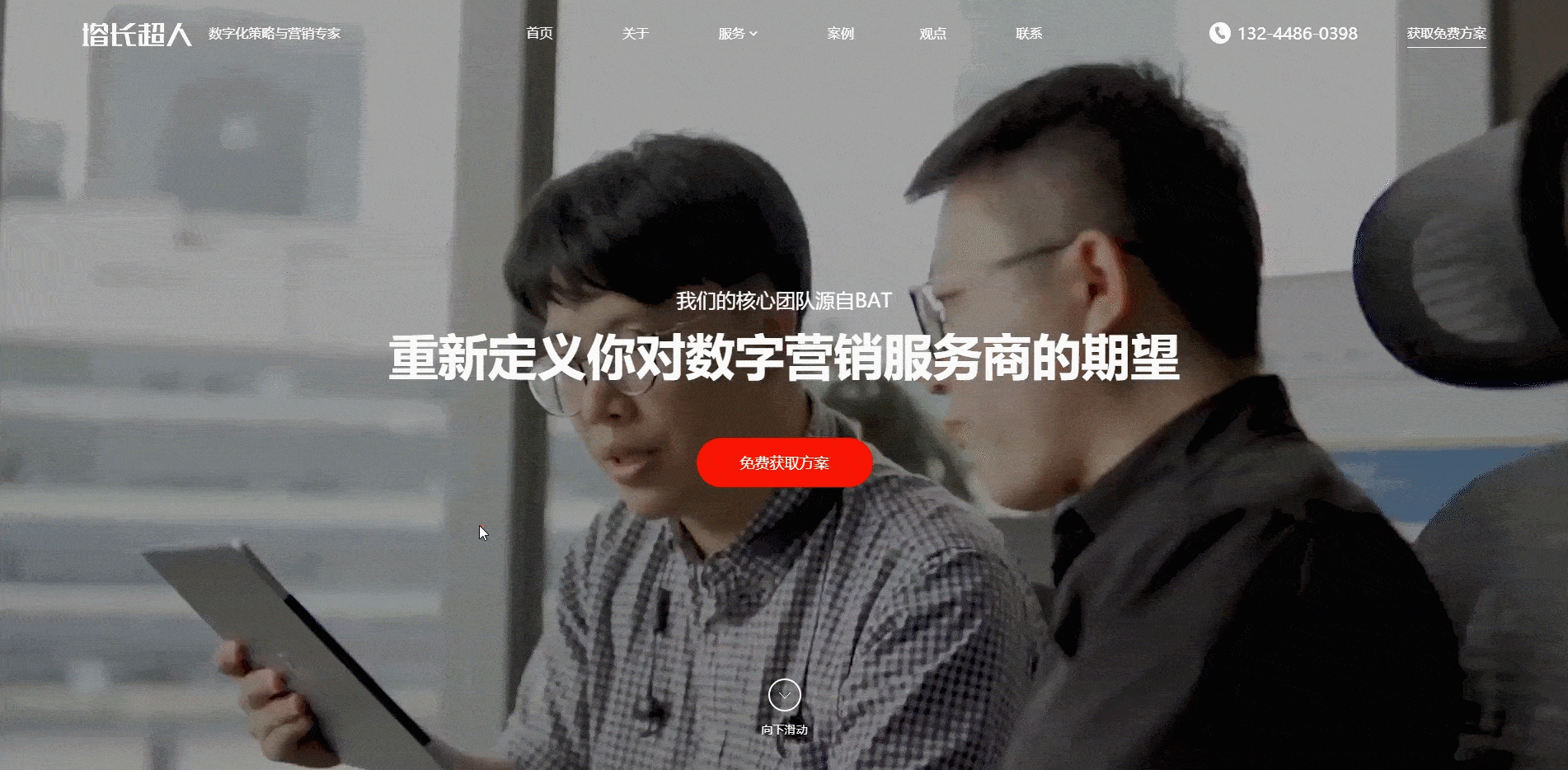 網(wǎng)頁設(shè)計(jì)的走向和發(fā)展趨勢是什么？