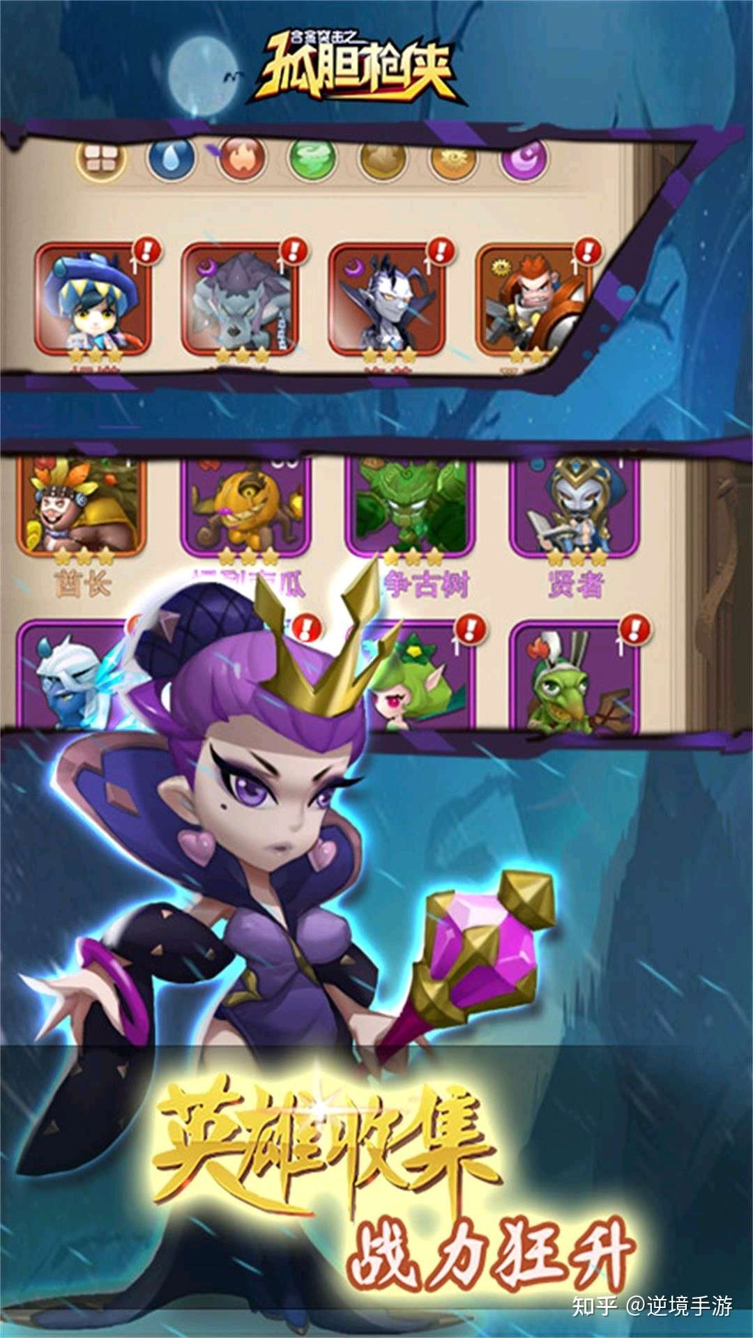 逆境手游 的想法: 《合金突击之孤胆枪侠》一款融合当今全球… - 知乎