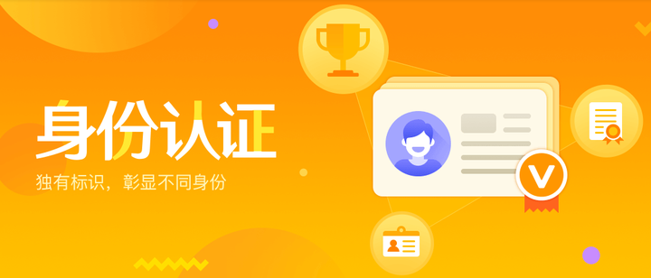 微博达人和橙v哪个权重高的简单介绍