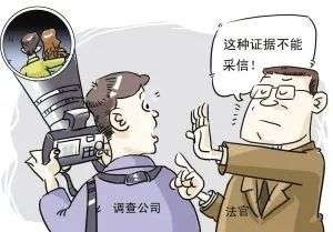 如何有效收集出轨证据