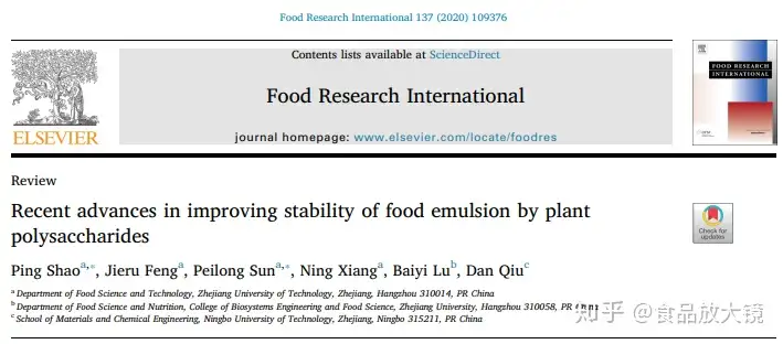 Recent advances in improving stability of food emulsion by plant