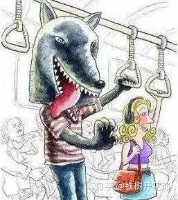 在公交车上 渣男吃女生豆腐的行为  你是怎么看的