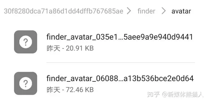 怎样下载视频号的视频?只需3步!–星晚资源网抖音视频素材库-高清正版无水印图片文案下载-星晚资源网自媒体技巧7 怎样下载视频号的视频?只需3步!–星晚资源网抖音视频素材库-高清正版无水印图片文案下载-星晚资源网自媒体技巧7