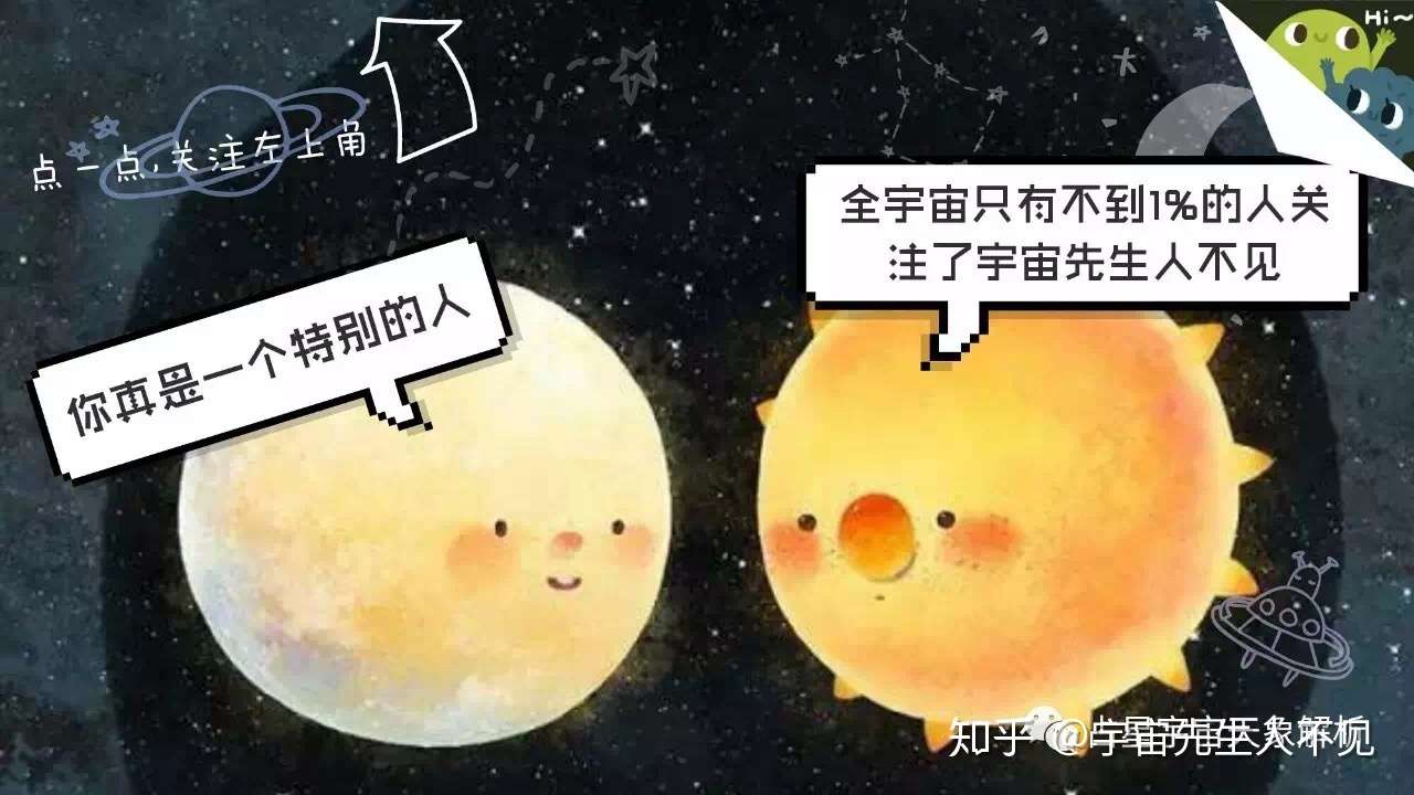 十二星座之月亮水瓶 知乎