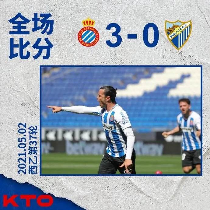 早报：国米时隔11年重夺意甲冠军；梅罗皆双响助巴萨尤文逆转取胜