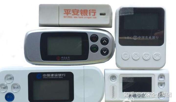 为什么找代理公司注册公司还要我的银行u盾？