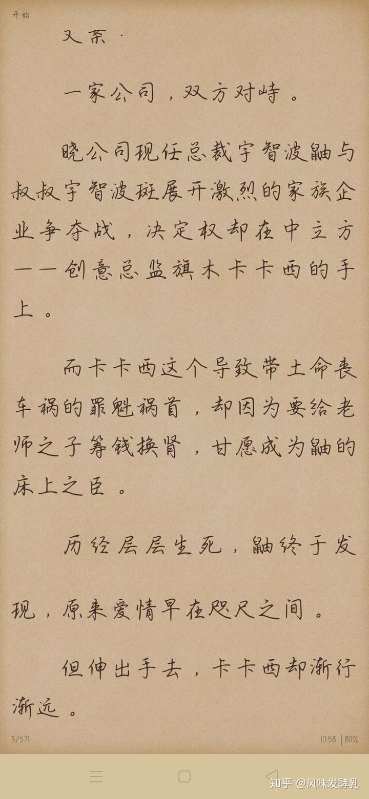 什么领域都行,我看看冷cp是否真的没啥好的同人?