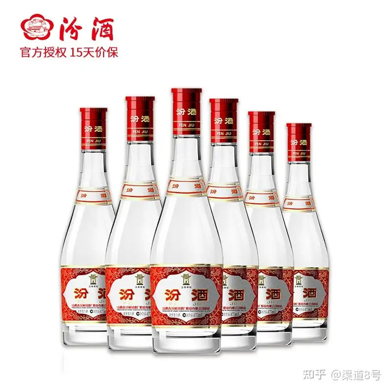 中国汾酒 青花30年 53° 中国高級酒 2019年製造 - www.perucho.gob.ec