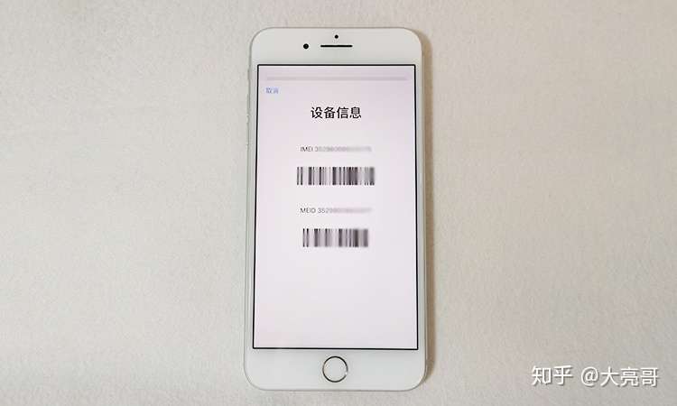 纯干货 小白的二手苹果手机验机攻略 知乎