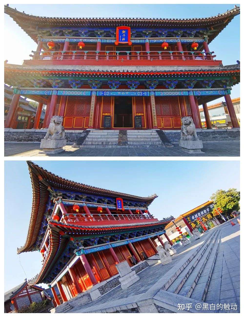 西游记第四十二回 径回 东土 西游 终 水浒 知乎 西游记第四十二回 径回 东土 西游 终 水浒 知乎