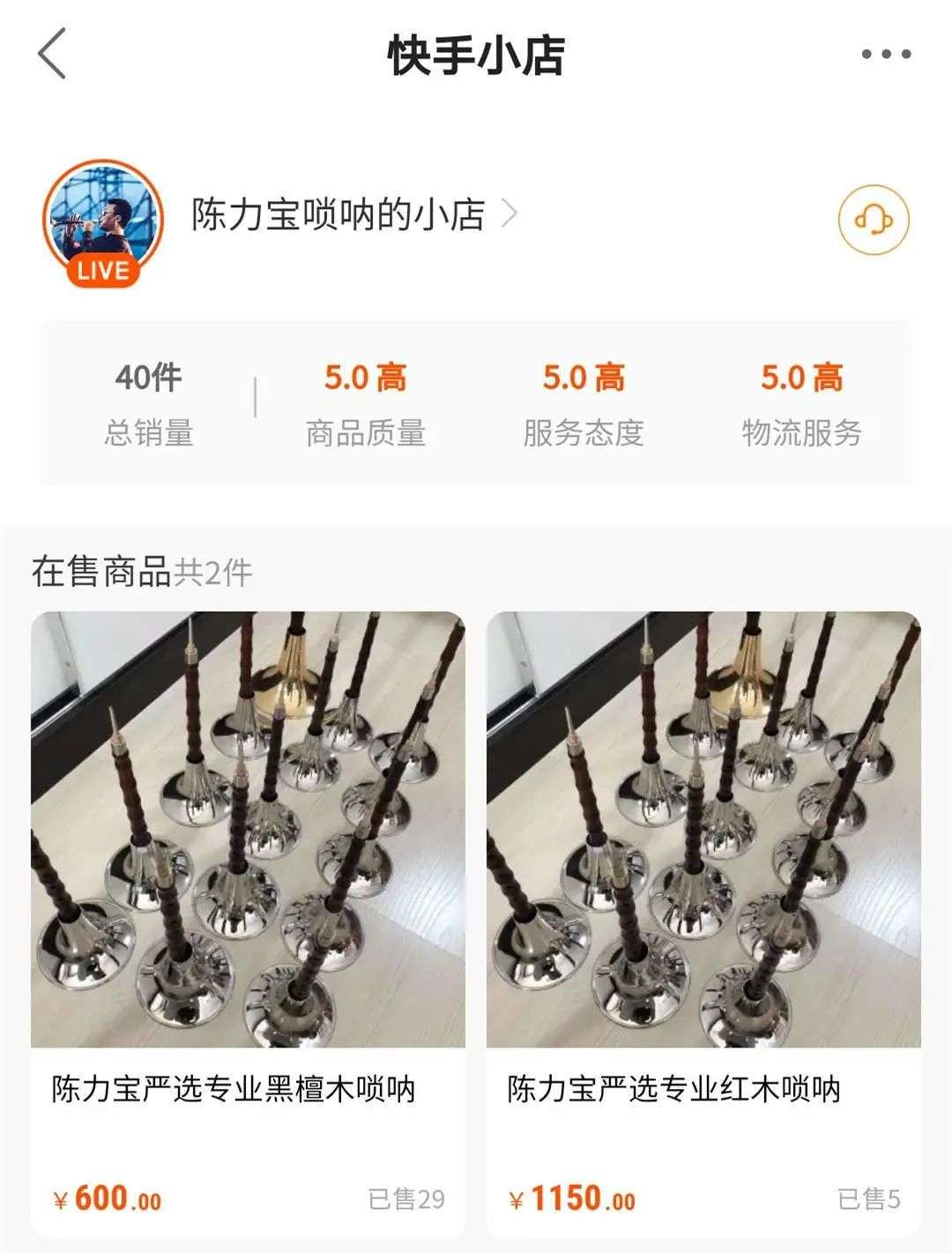 抖音教唢呐收入40万,这些民乐高手是如何在抖音快手爆火的?