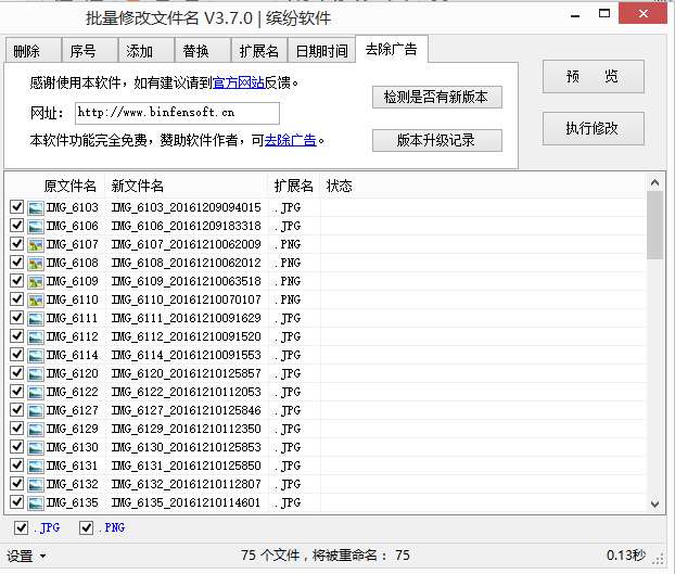 照片命名管理的一点心得 知乎