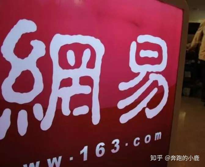Interstellar FX-网易暴力裁员事件