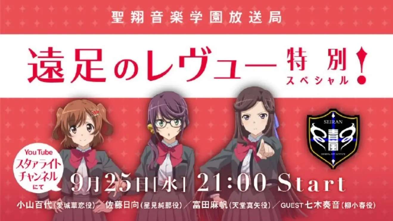 少歌周刊 第八期 知乎