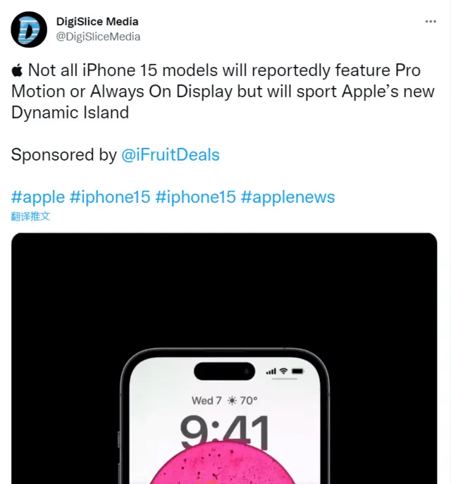 彻底告别刘海屏 iPhone 15全系将标配自适应高刷屏和灵动岛（iphone刘海屏对比）