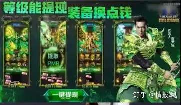 传奇游戏 系兄弟就来砍我!插图22七嘴八舌 传奇游戏 系兄弟就来砍我!插图22七嘴八舌