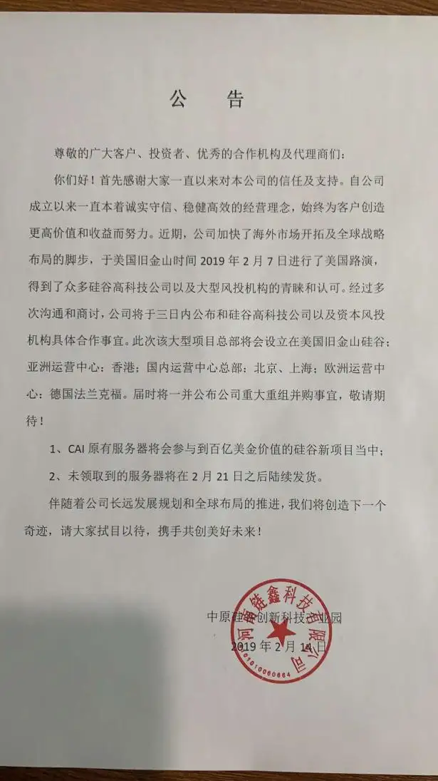 我的NAS入坑路-亲身体验的那些著名矿渣