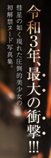 流川夕个人资料简介（流川夕PS集团旗下的一位新人）-第9张图片