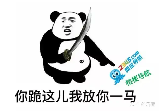 必不可少导航系统中文网站所推荐（9款导航系统中文网站、由涅恩）教给了，
