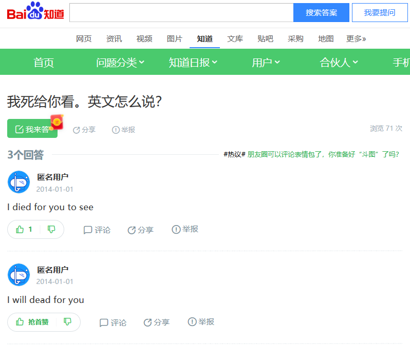 如果你不爱我了 我就死给你看 的英文怎么说 知乎