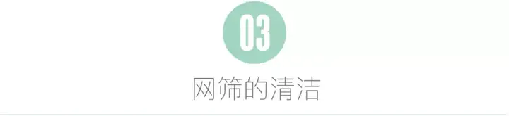 关于厨房必备的过滤网筛,你需要知道的其他6大用途