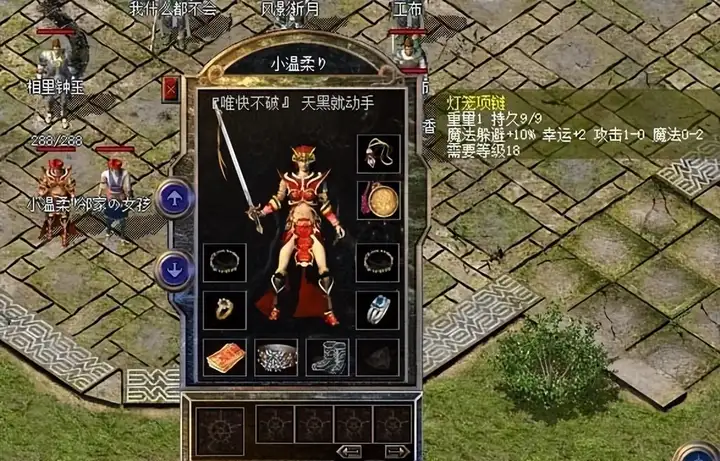 热血传奇百区女法：名叫小温柔实际很狂暴，你能吃下她几次攻击？