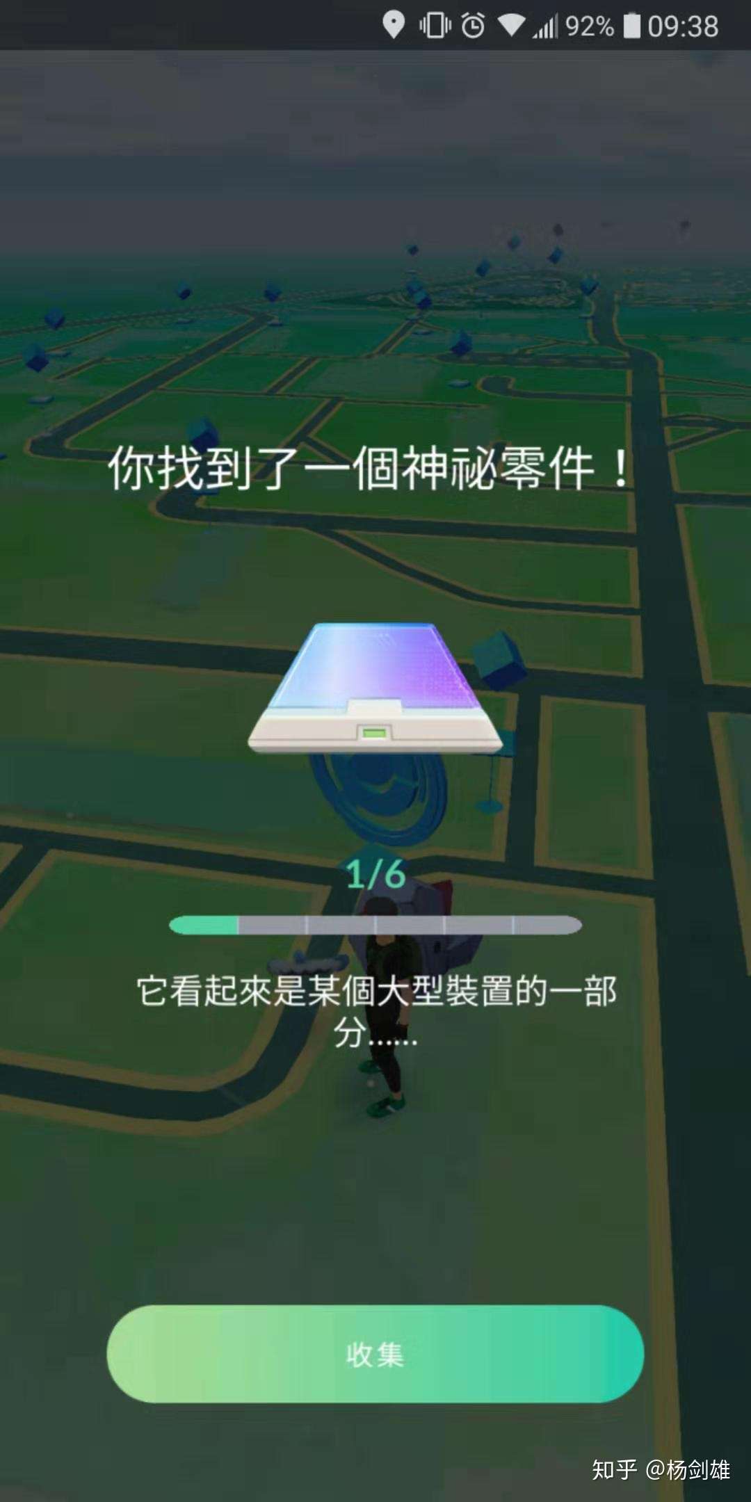 Pokemon Go 火箭队入侵 暗影宝可梦详解 知乎