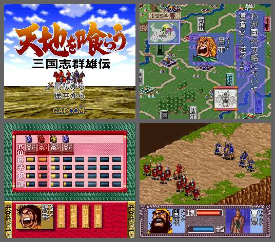 童年回忆以外 吞食天地 还有哪些不为人知的分支作品 知乎