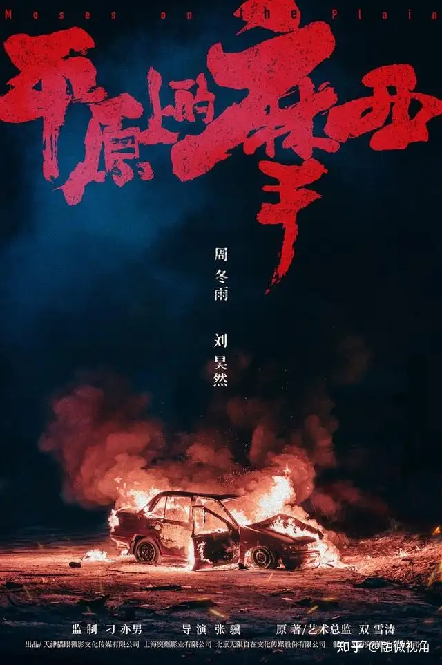 奖项砸出来的谋女郎，最近操作有点迷，和范伟上演“爷孙恋”？