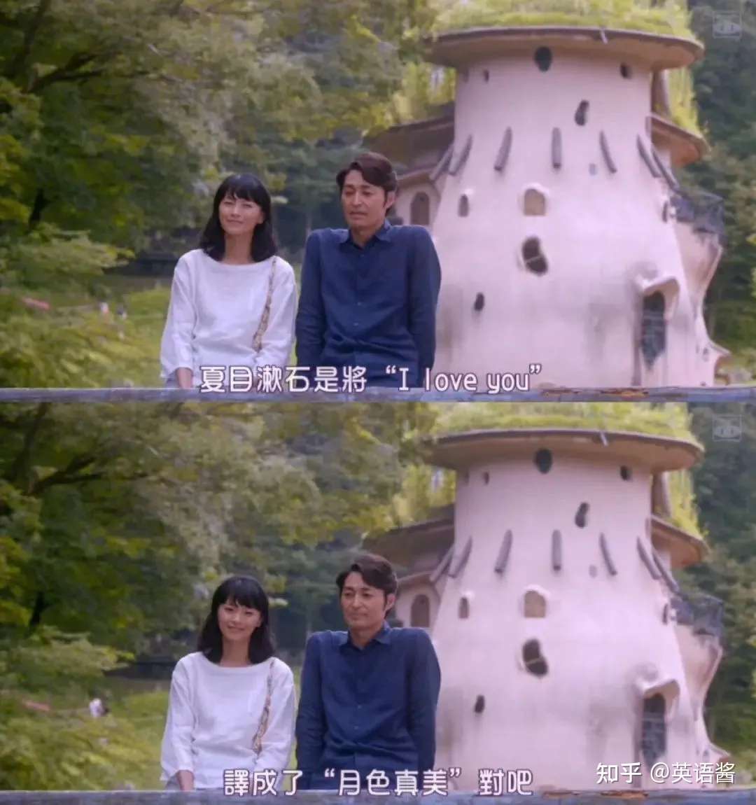 I Love You 不是 我爱你 看到周总理的翻译 泪目了 知乎