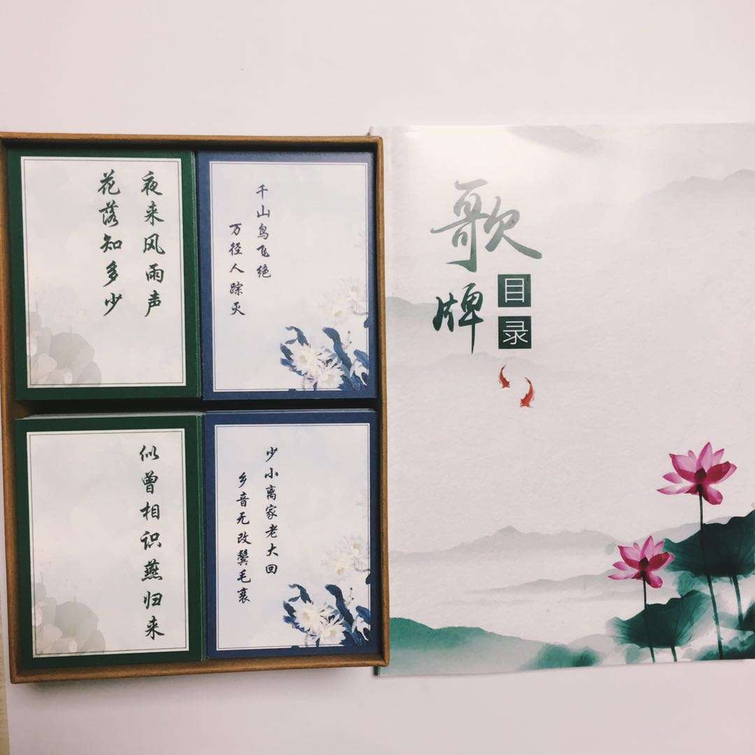 七言唐诗版 中国歌牌 前言 知乎