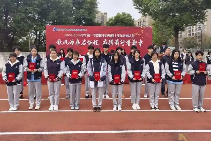 秋风为序启征程 奋楫前行谱新章 | 塘栖校区期中总结暨上学年表彰大会(图26)