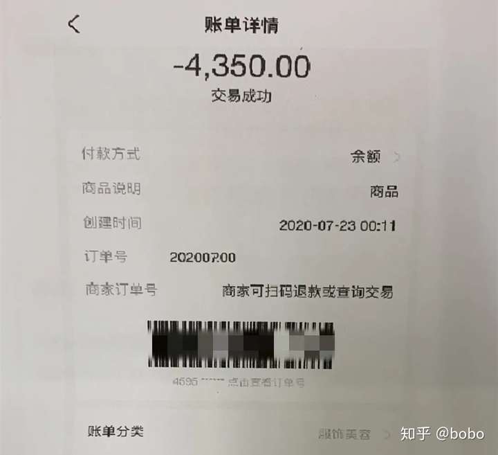 中山一人将闲置的微信借给朋友，结果朋友却拿来行骗！
