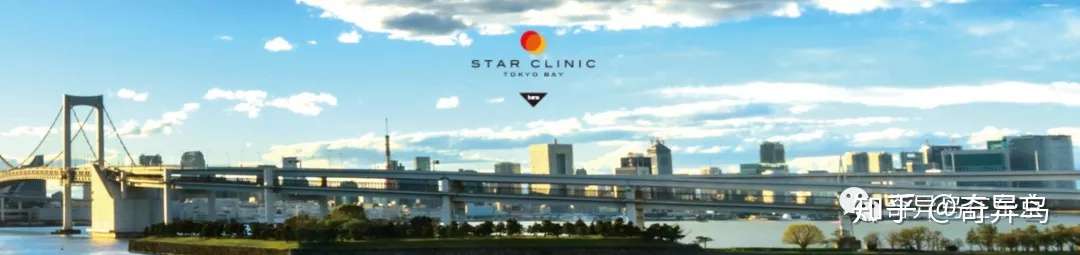 日本干细胞医院 Star Clinic 干细胞抗衰 干细胞再生医疗丨日本整容整形 知乎