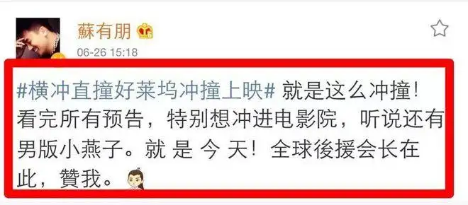 甜到腻牙的赵薇苏有朋,当年幸好没有在一起!