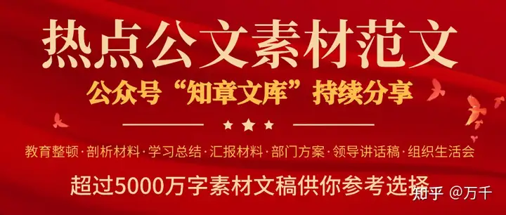 XX镇关于“我为群众办实事”实践活动工作总结及下步工作计划（兰江论坛民情民生）我为群众办实事活动开展，