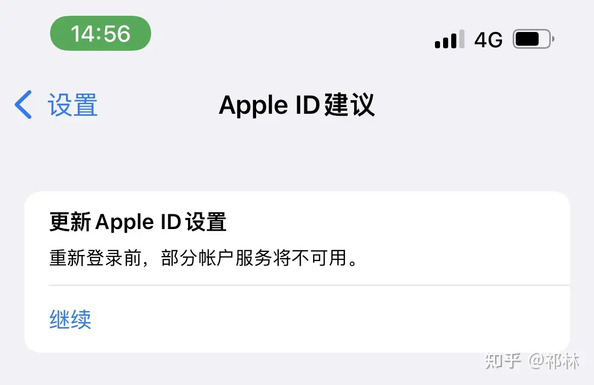 输入其他iphone的密码显示错误 知乎 输入其他iphone的密码显示错误 知乎