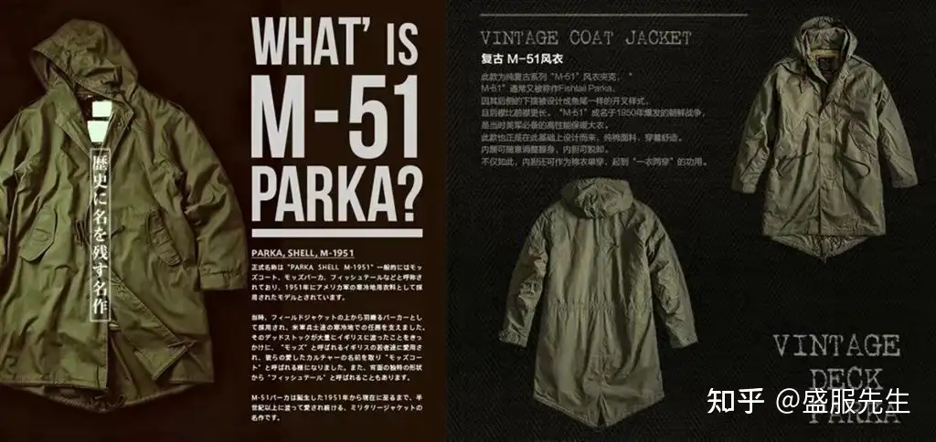 50s Vintage ”M -51” 初期 Size about M-