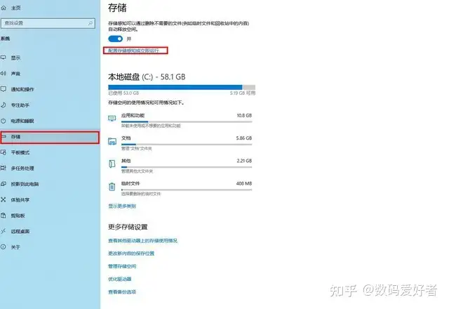原创(新电脑都需要哪些优化)新买的电脑如何优化,新电脑到手后要做的几个优化配置 90%以上的人都不知道, 原创(新电脑都需要哪些优化)新买的电脑如何优化,新电脑到手后要做的几个优化配置 90%以上的人都不知道,